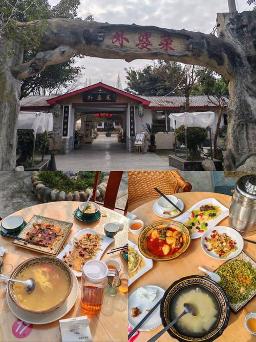 南漳春秋寨山景民宿餐桌摆放香菇酱配玉米粥场景