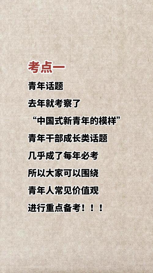面试翻盘？记住这三点就够了