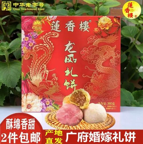 苏州老字号现烤龙凤喜饼传统工艺
