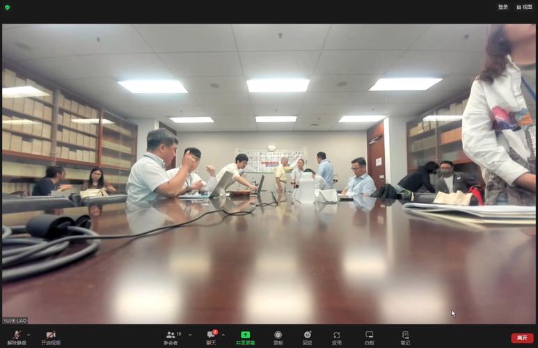 远程实习视频会议混乱截图