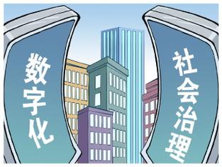 数字化？别急着上，先把基层感觉找回