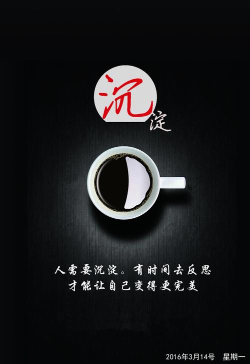 用起来才是真的沉淀