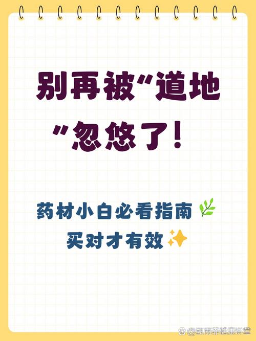 别被营销号带偏：它不是万能解药