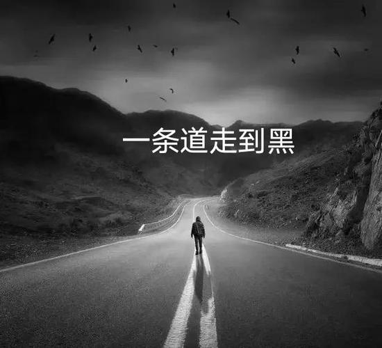 计划调整与恢复:别一条道走到黑