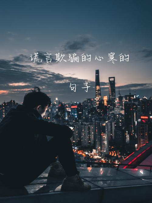 那些骗了我们好多年的失败谎言