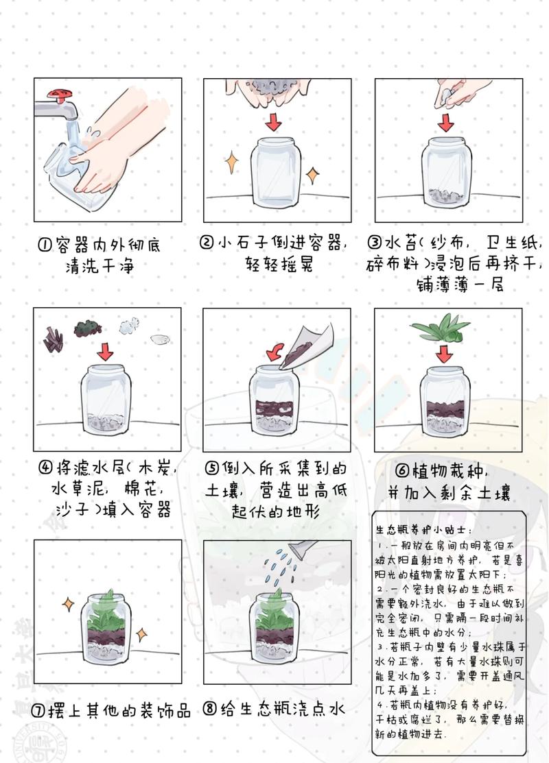 落地不踩坑的过程性评价:别把它做成学期末的“补材料工程”-如东教育网