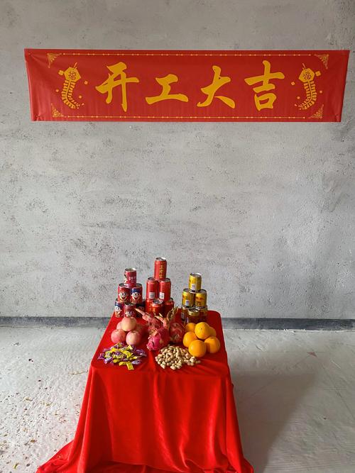 装修开工仪式前预算核对签字现场图