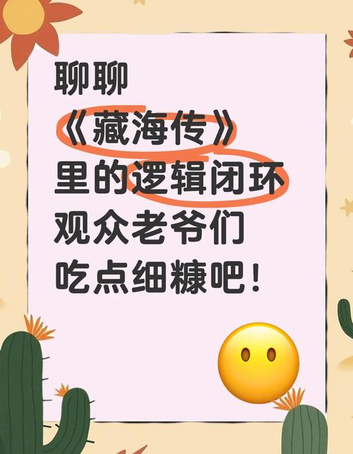 控制逻辑里那些藏起来的坑