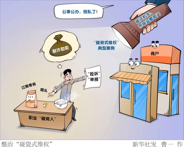 容易踩坑的行政维权问题