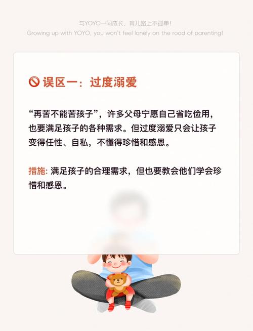 别让“有机”变成新的育儿枷锁