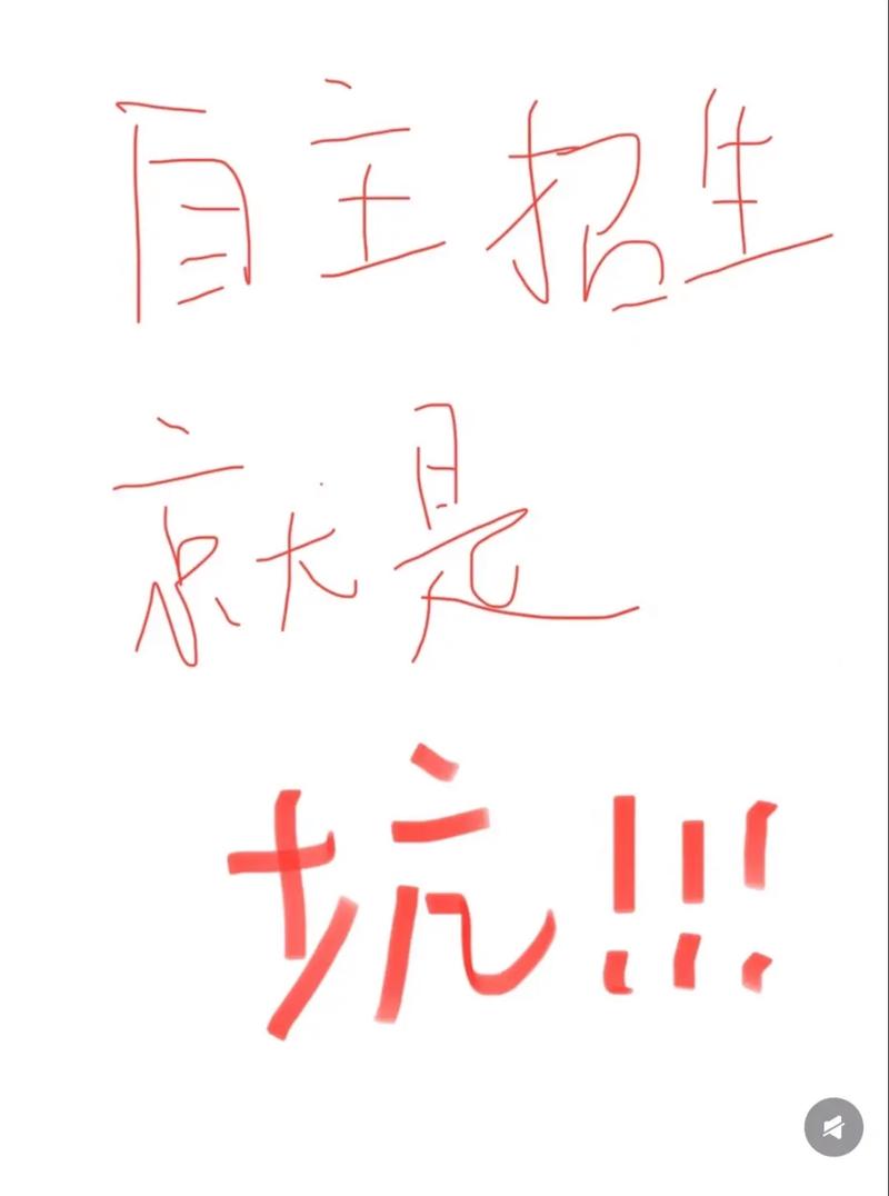 选厂家不看规模？那就等着跳坑