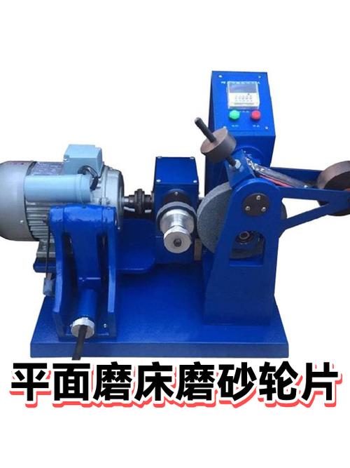 车间平面磨床工作中的旋转砂轮