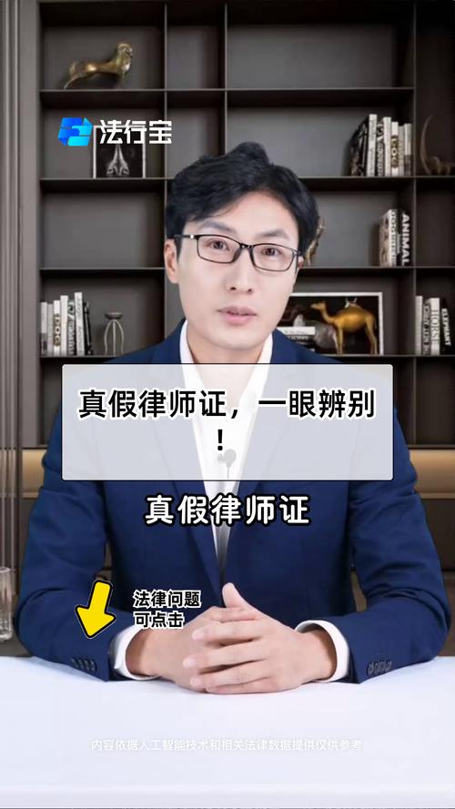 正规律师函与伪造律师函对比图