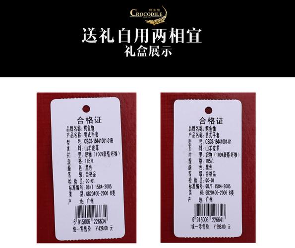 羊皮手套日常保养护理清洁步骤图解