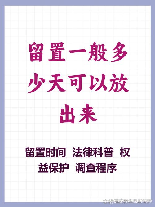 留一块“没用”的时间出来