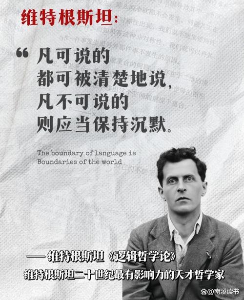 三、政治与技术：合作里那条看不见的线
