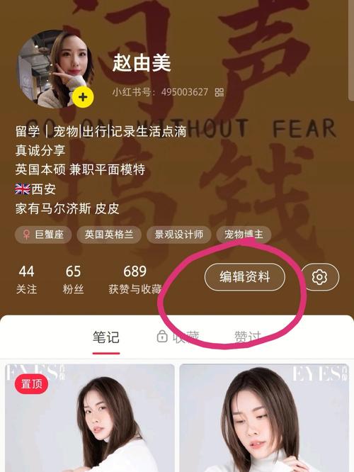 个人博主内容标注信息来源示例图
