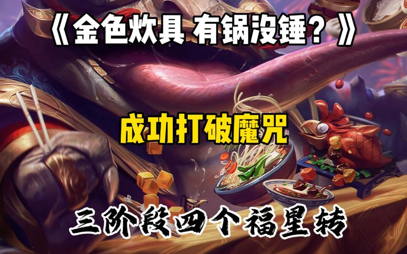 ❗ 那怎么办？三步打破魔咒