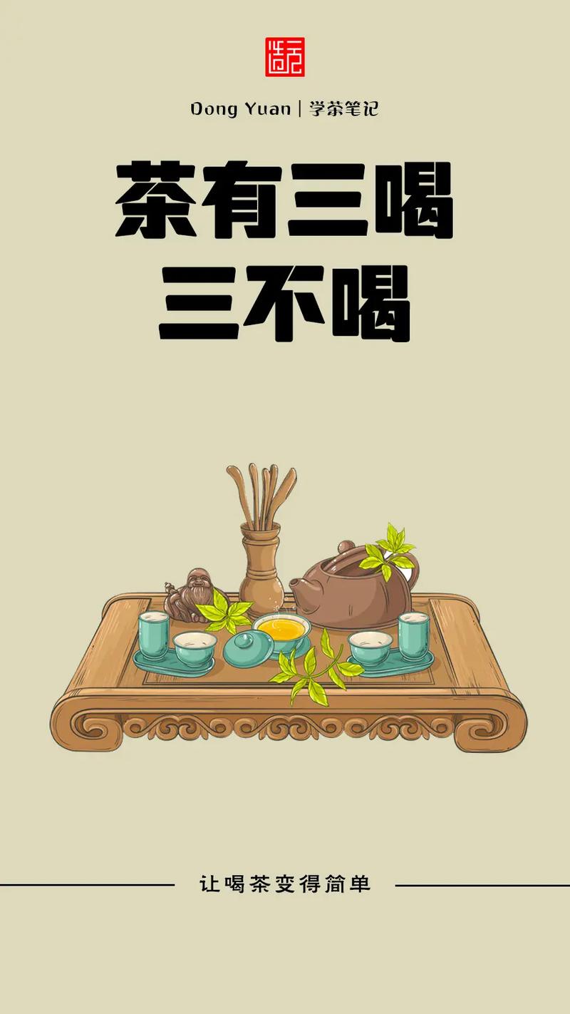 三、喝不喝?先闻闻看