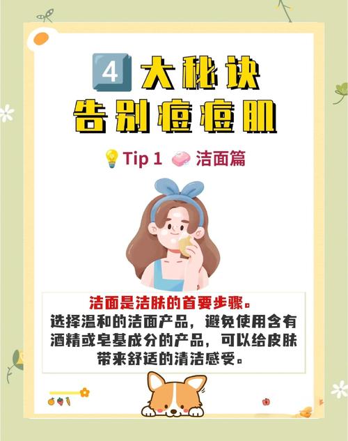 皮肤护理:少即是多,别往脸上刷墙