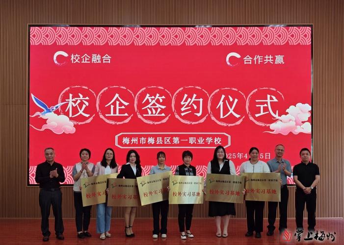 高职院校定向培养签约仪式现场