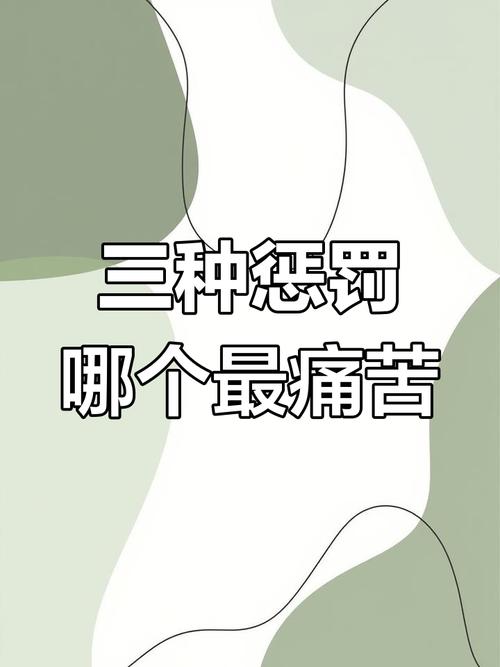 那些让人又恨又无奈的强制措施