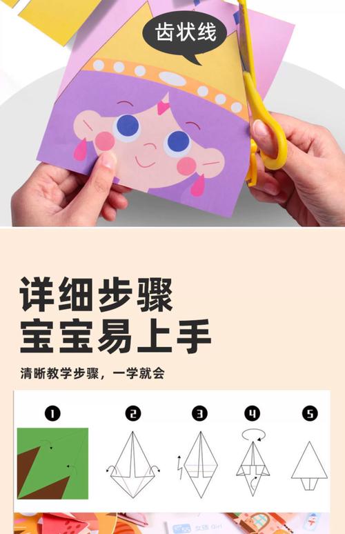 我亲测好用的3个亲子手工小技巧