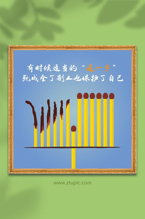 退一步的工艺取舍