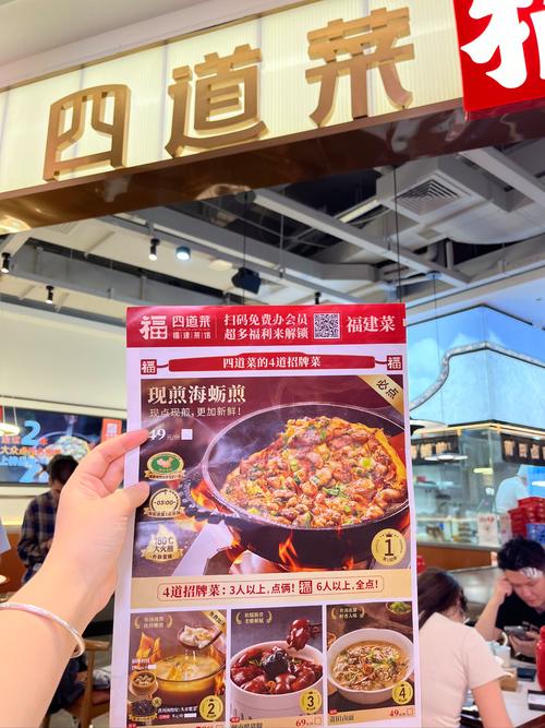 四、必吃店铺硬核推荐