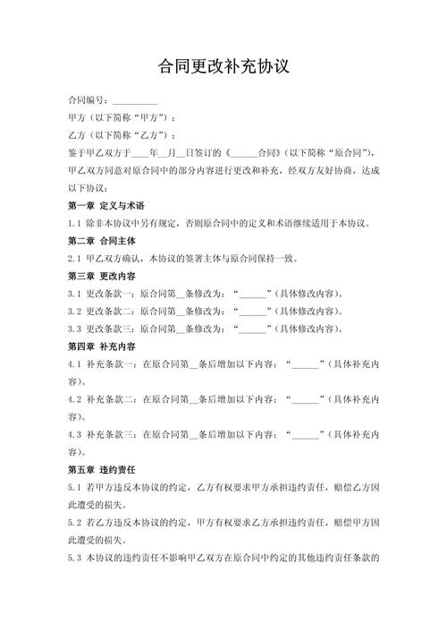 能跑通的合作，要改的不只是合同