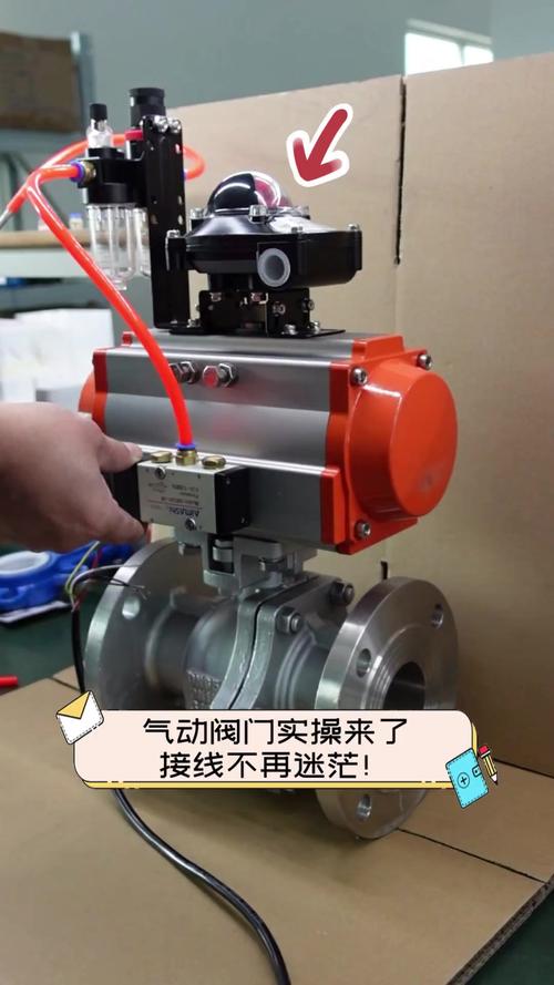 车间产线气动阀岛接线实拍