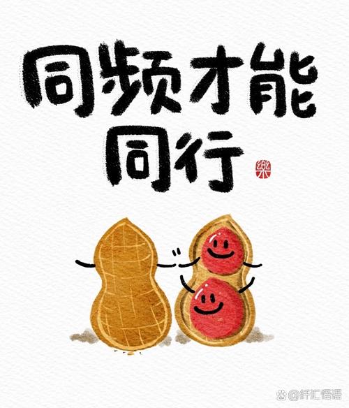 它和普通人有什么关系