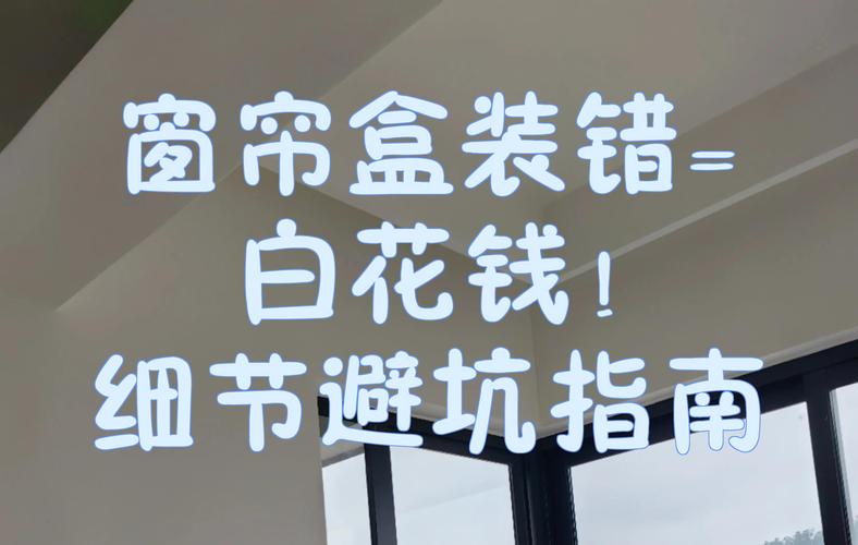 安装高度与覆盖面积，算错就是白花钱