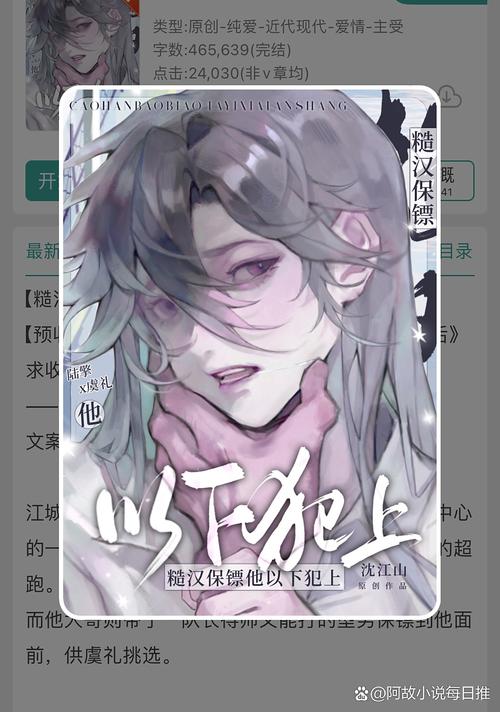 取向控制——那个被刻意忽略的硬伤