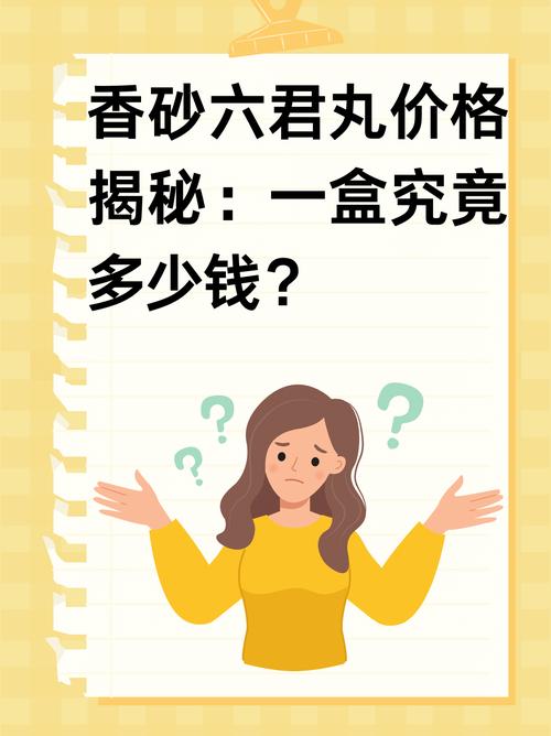 选丸粒，别只看价格