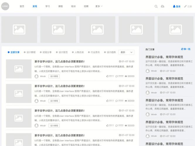 搜索引擎Title标签移动端PC端长度对比图