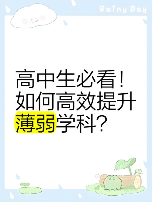 薄弱学科提升初中数学小组互助学习现场