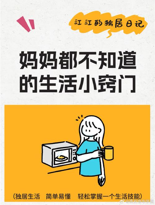 三个立刻就能用的小操作,一点不麻烦