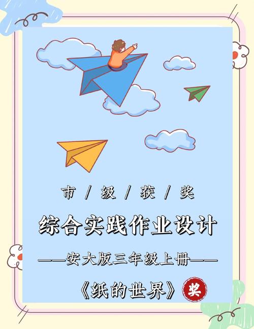好的实践性作业，其实不用大张旗鼓