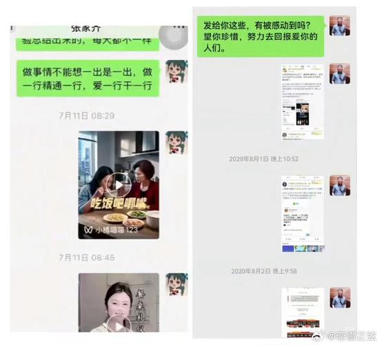 今天就能照着做的避坑动作，别等被扣了才翻聊天记录