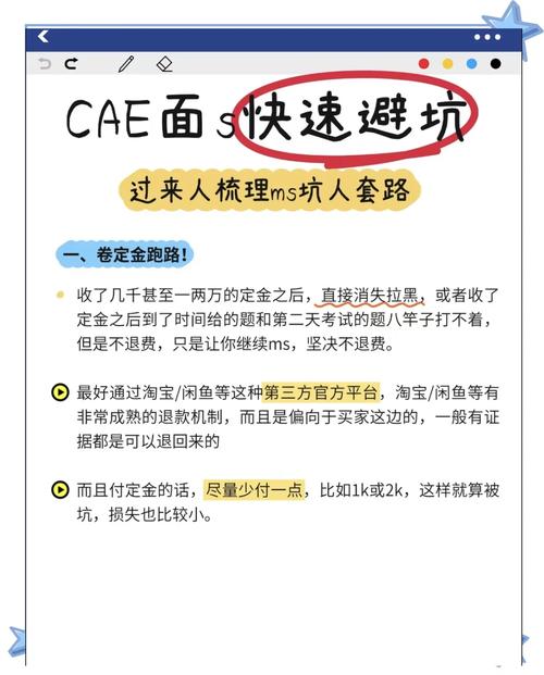制造企业上CAE，最容易踩的三个坑