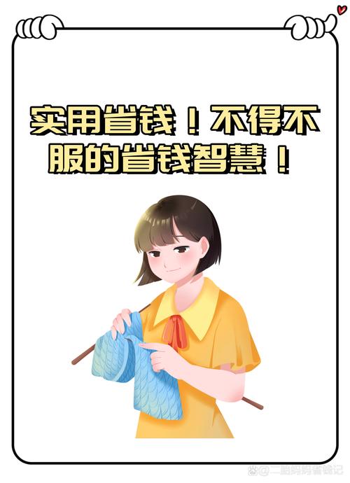 四、我的“三步筛选法”,或许能帮你省下冤枉钱