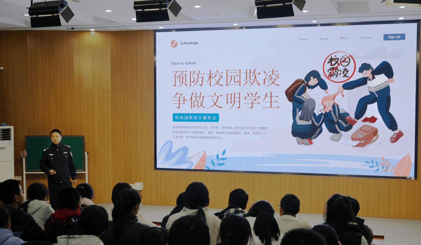 心理老师辅导校园欺凌受害者