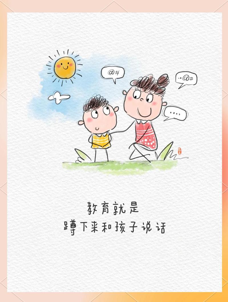 家长蹲下来拥抱孩子和好的温馨场景画