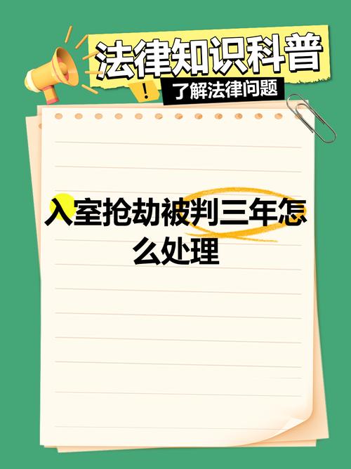 救济：适用错了能翻案吗？