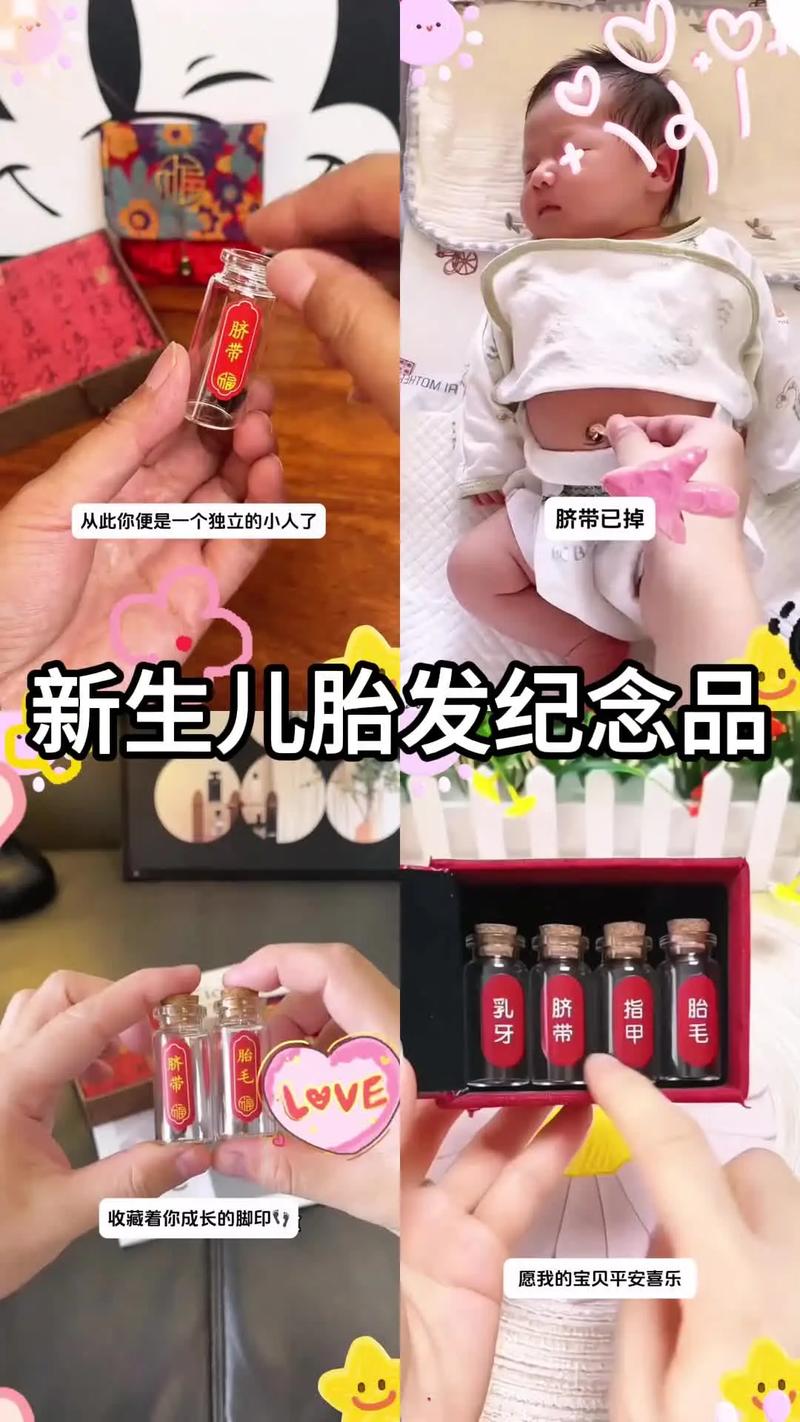 家庭抽屉里存放的旧儿童乳牙胎发纪念品