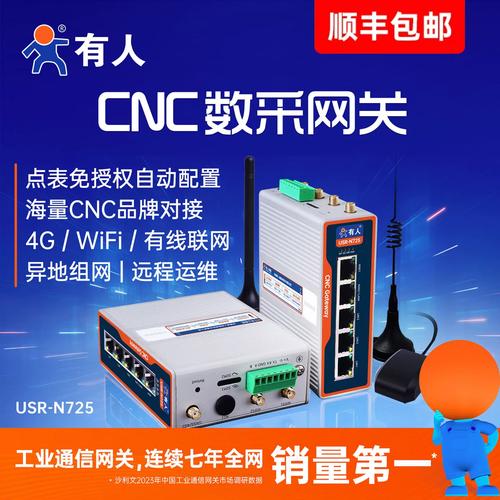 老机床数据采集终端安装接线示意图