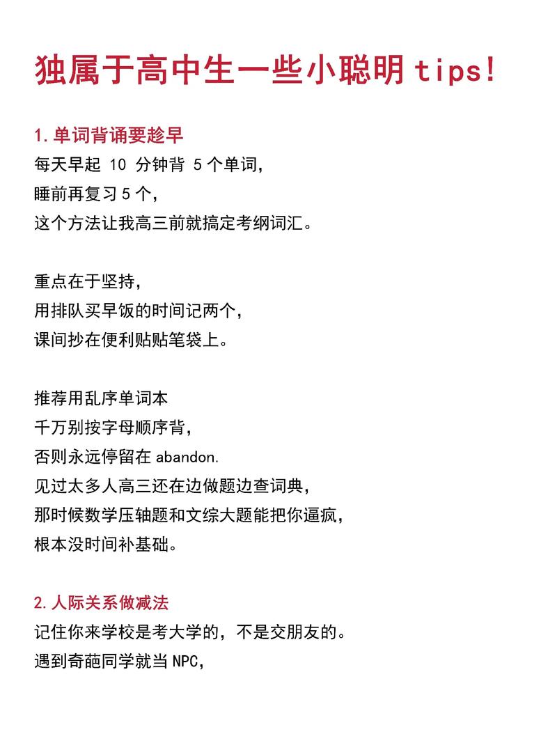 五、实用tips：说点网上不常提的