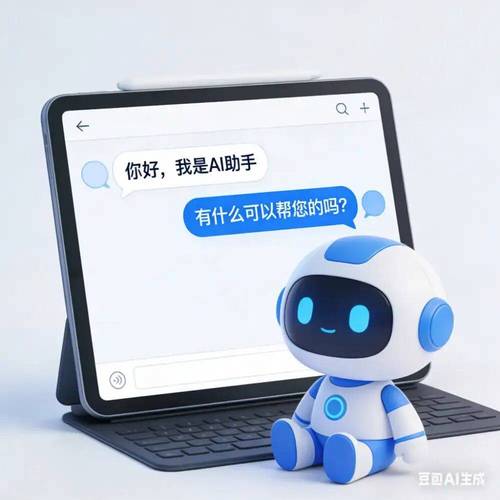和普通AI聊天机器人有什么不一样