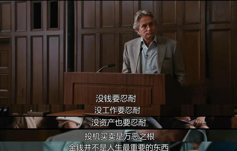 二级市场的疯狂,让我又爱又恨